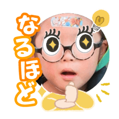 Uchinoko stamp_2025121636003