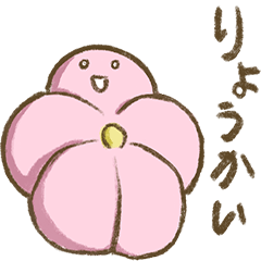 Japanese Sweets Kawaii Stickers
