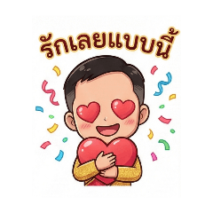 Tommy_20251216191305