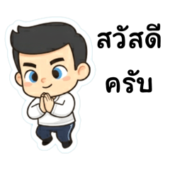 Mr.White is good man.