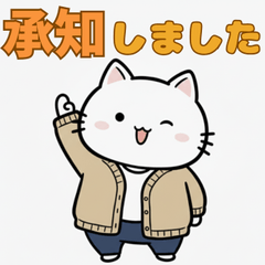 Polite Office Cat Stickers  Soft Muted