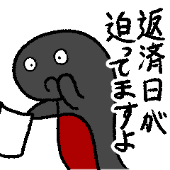 professional banker sticker