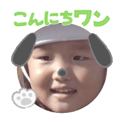 Uchinoko stamp_2025121736004