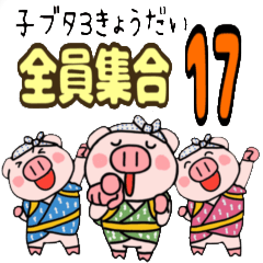 3brothers of the pig 17