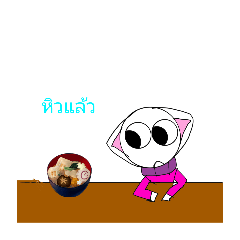 scraey white cat | oh nooooo