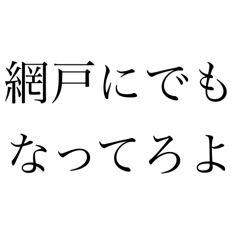 ikura_20251215184223