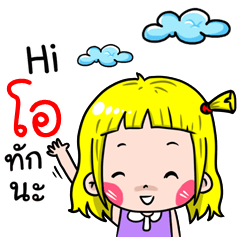 O Cute girl cartoon