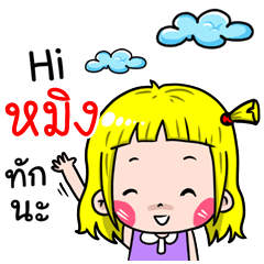 Ming Cute girl cartoon