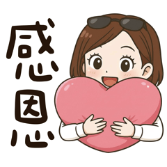 職場女孩-超日常實用應答2