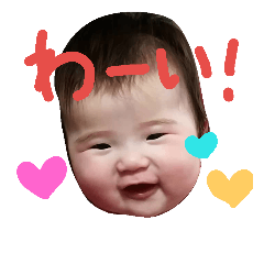 hinako for family 2
