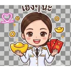 koonkrukom_20251217082156