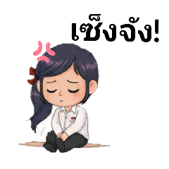 sun lonewolf_20251217090350