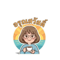 Mayulin_20251217084803