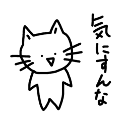 Relaxation And Fascinating Are Good Line Stickers Line Store