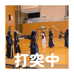 Nits Kendo Club