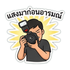 Life of life_20251217110705