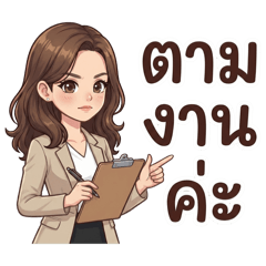 NaiPhungGlom_20251217110646