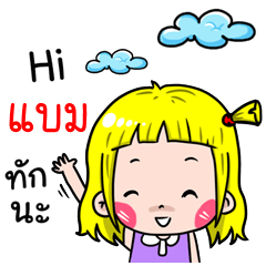 Bam Cute girl cartoon