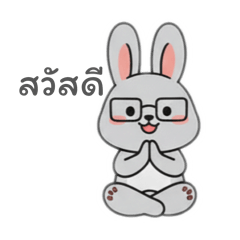 ตะวัน กระต่ายทำงาน