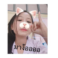 Gracedont leave me_20251217095629