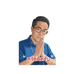 BhichaiSticker003