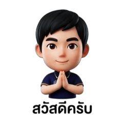 Watchara_20251217112336