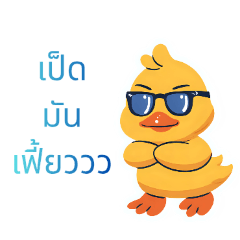 Nalinrat_20251217102202