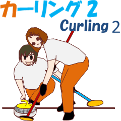 Curling MV2