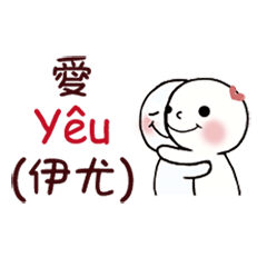 Taiwanese Vietnamese pronunciation_3