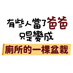 Mommy everyday life 4