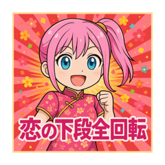 PanChan_20251215185825