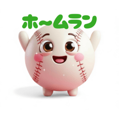 rumiriha_20251216203049