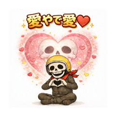 cub_20251216212756