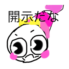 futaba_20251216190139