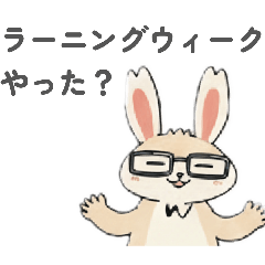 watashi_20251216220201