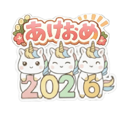 watashi_20251216220444