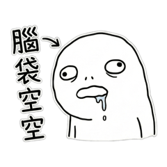 阿巴阿巴星人（日常篇）