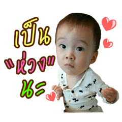 BabyCP