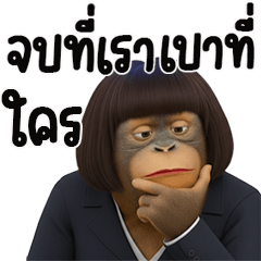 Modern Office Girl 2