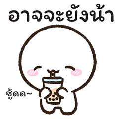 White round head normally