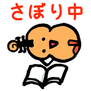 Violin String Sticker