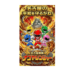 sakura_20251216002849