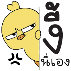 แบบนี้นี่เองงง -*-