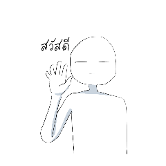 What the hell?_20251216222905