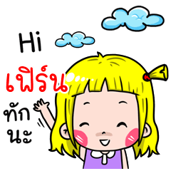 Fern Cute girl cartoon