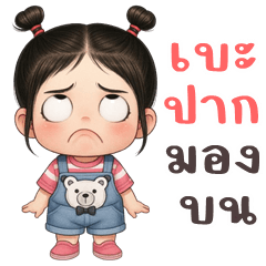Nene cute girl (Big Stickers)