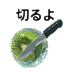 Crystal fruits cutting