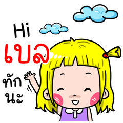 Bell Cute girl cartoon