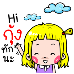 Kung Cute girl cartoon