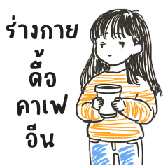 Tak Pha : Working : (BIG)